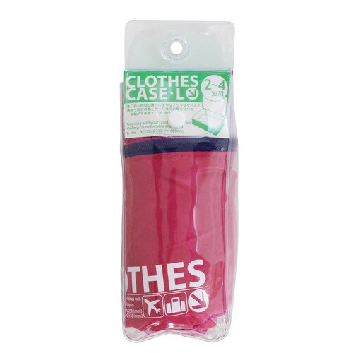 トラベル ランジェリーケース L ピンク×2