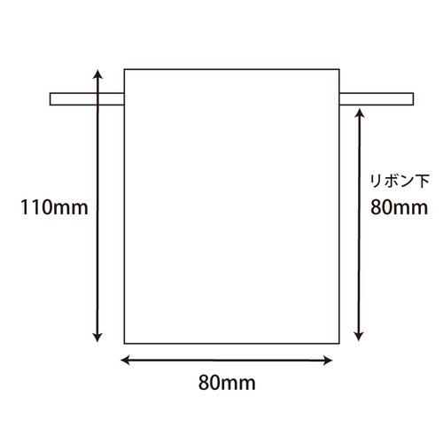オーガンジーバッグ S アイボリー 10枚×2