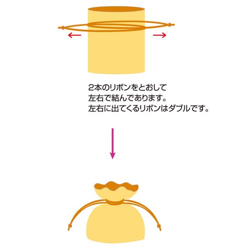 オーガンジーバッグ M アイボリー 10枚×2