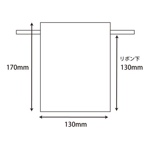 オーガンジーバッグ M アイボリー 10枚×2