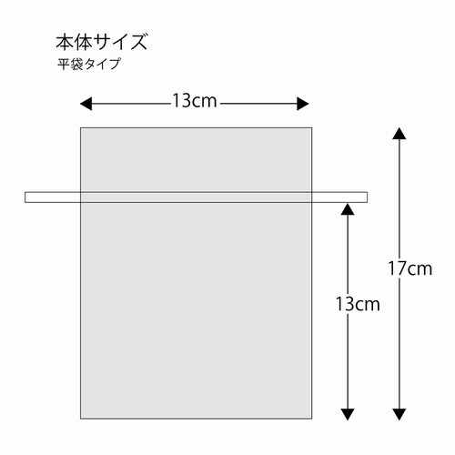オーガンジーバッグ M ラベンダー 10枚×2