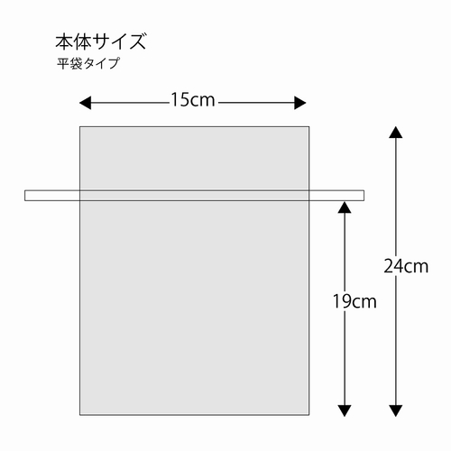 オーガンジーバッグ L ピンク 10枚