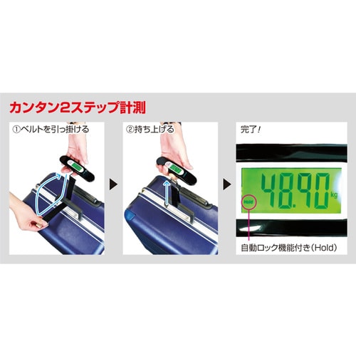 はかり ラゲッジスケール ブラック×2