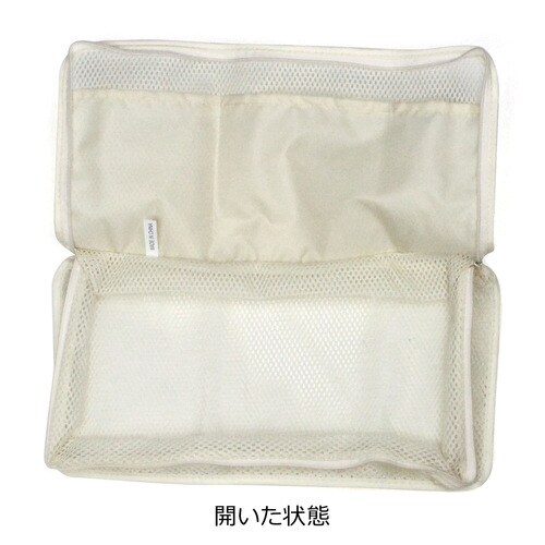 BOX メッシュケース S 17cm ベージュ×3