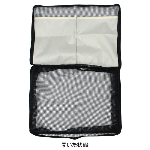 BOX メッシュケース M 26cm ブラック×3