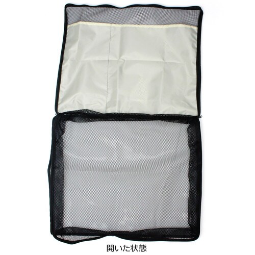 BOX メッシュケース L 36cm ブラック×2