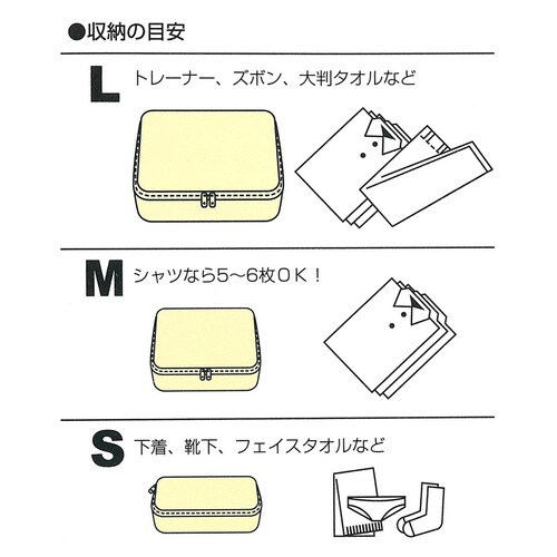 BOX メッシュケース L 36cm ベージュ×2