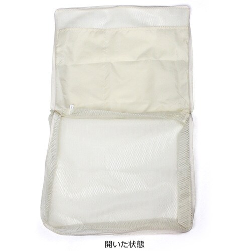 BOX メッシュケース L 36cm ベージュ×2