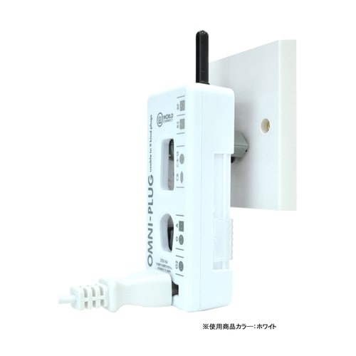 マルチ変換プラグ 海外旅行用マ 11cm ブラック