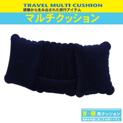 マルチクッション 20cm ネイビー×2