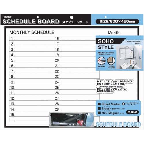 ホワイトボード スケジュール管理 A2