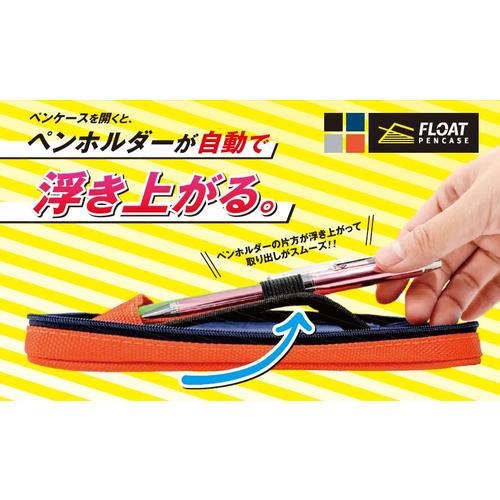ペンケース フロート スリム グレー×2