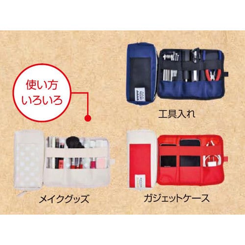 ペンケース ベロウズ ネイビー×2