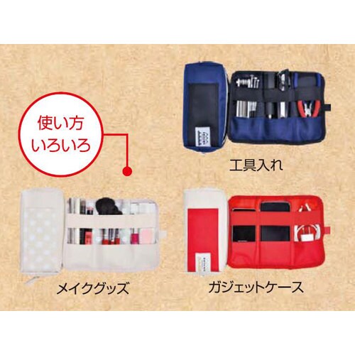 ペンケース ベロウズ ドットネイビー×2