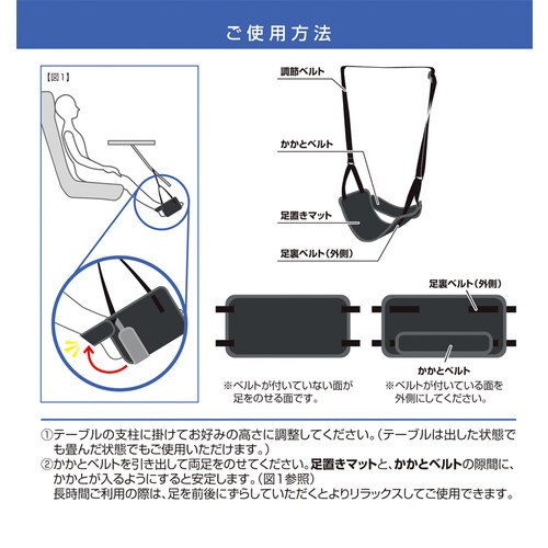 洗える フットレス スイング ブラック×2