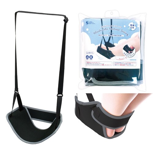 洗える フットレス スイング ブラック×2