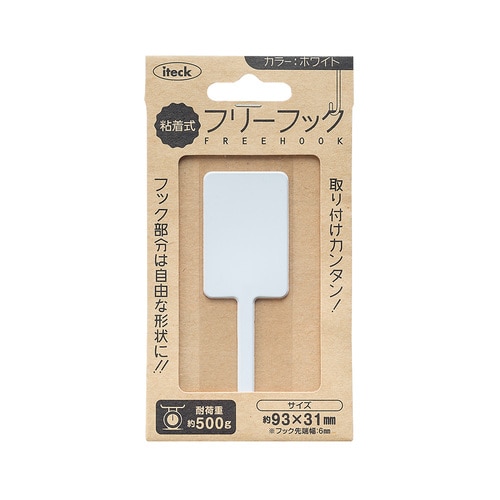 フック 粘着式 フリーフック 白×30