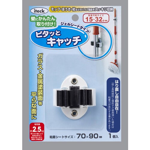 フックピタッとキャッチジェル式kMCH−13×5