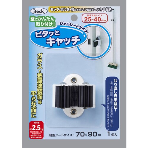 フックピタッとキャッチジェル式kMCH−26×5