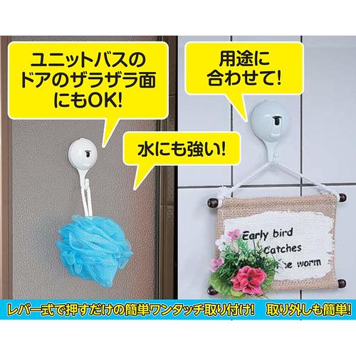 吸盤フック 強力 レバー式 凸凹面対応×5