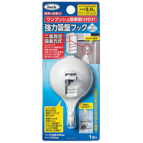 吸盤フック 強力 レバー式 凸凹面対応×5