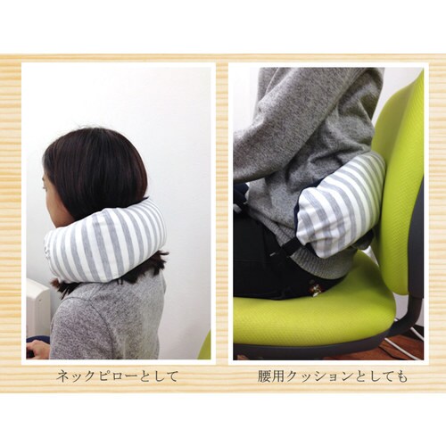 フィットクッション ボーダー 63cm グレー