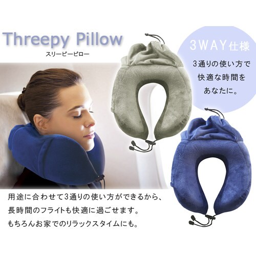 スリーピー ピロー 低反発枕 29cm グレー