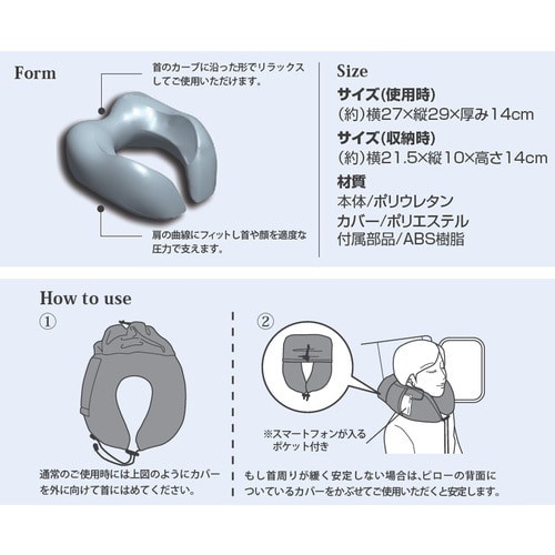 スリーピー ピロー 低反発枕 29cm ブラック