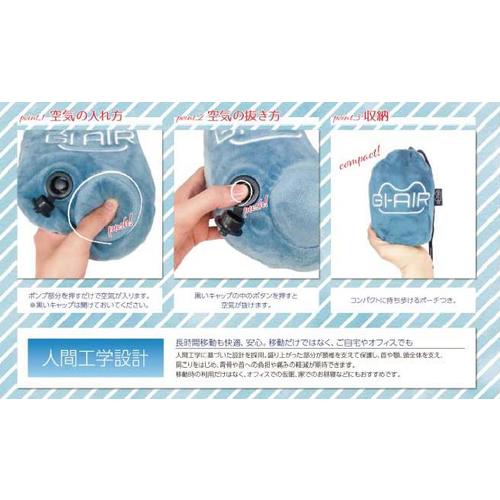 ネックピロー GI−AIR グレープワイン