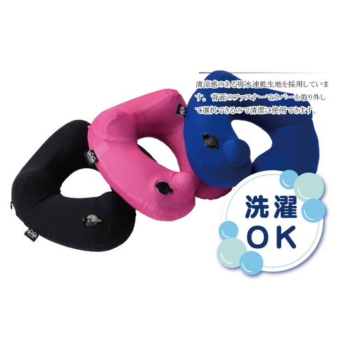 ネックピロー DRY−C オニキスブラック