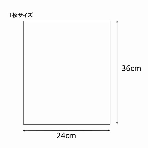 クリスタルパック L−1 ティータイム 50枚×3