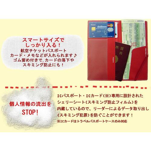 パスポートケース スキミングブロック キャメル×2