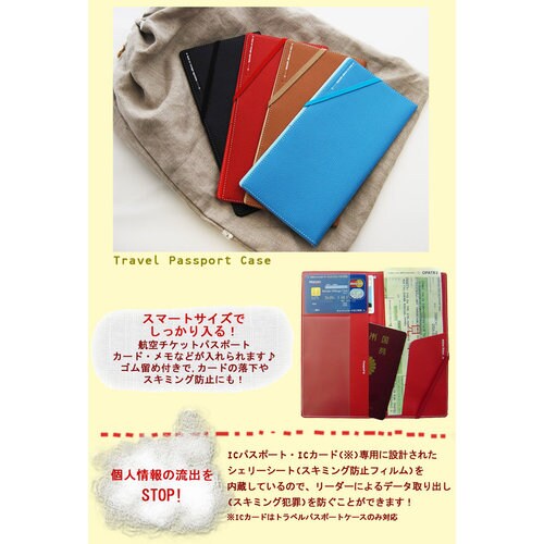 パスポートケース スキミングブロック レッド×2
