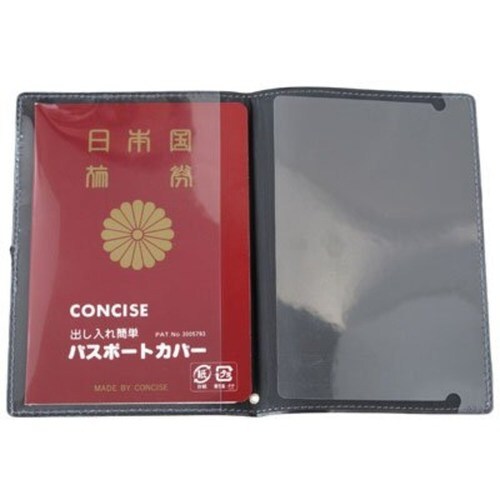 パスポートカバー 皮革調 13cm ブラック ×3