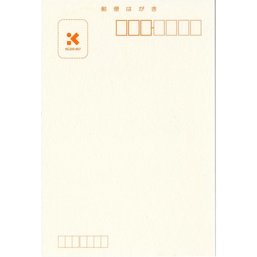 はがき 水彩紙 50枚×3