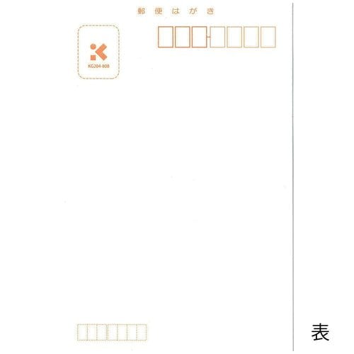 はがき 画仙紙 50枚×3