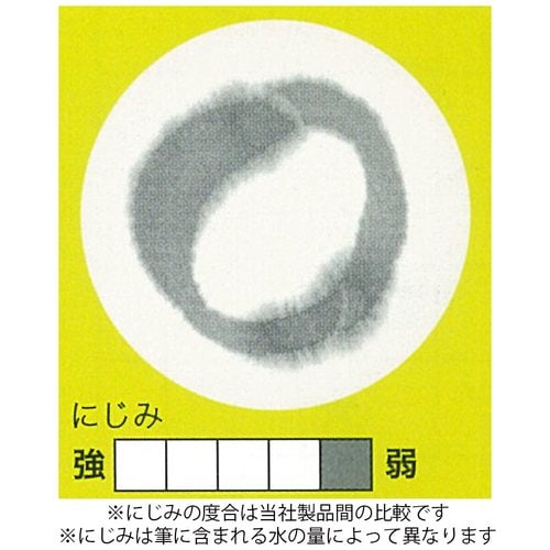 はがき 画仙紙 50枚×3