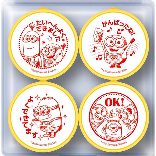 ミニオンズ 先生のごほうびスタンプ×3