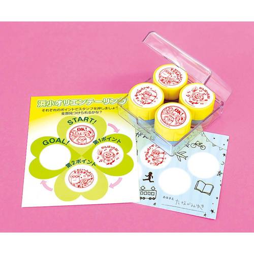 ミニオンズ 先生のごほうびスタンプ×3