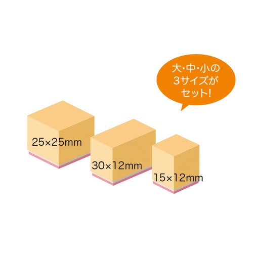 木製ごほうびスタンプ 辛口×3
