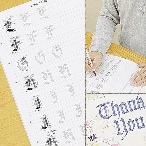 カリグラフィー ゴシック体 練習帳×10