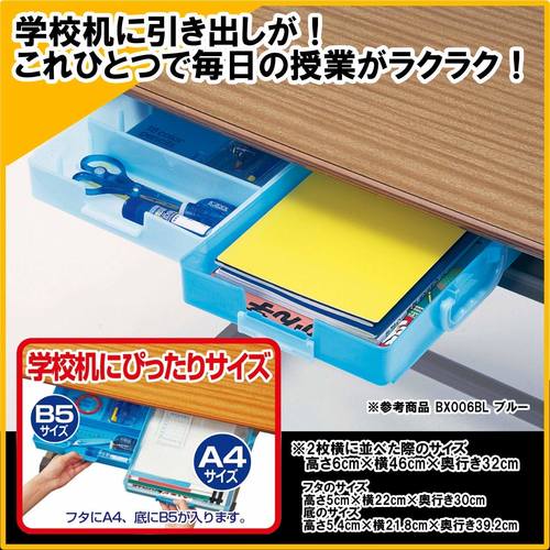 お道具箱 STAD パープル ×3