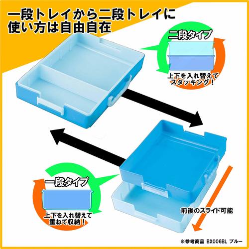 お道具箱 STAD パープル ×3