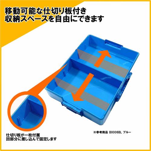 お道具箱 STAD パープル ×3