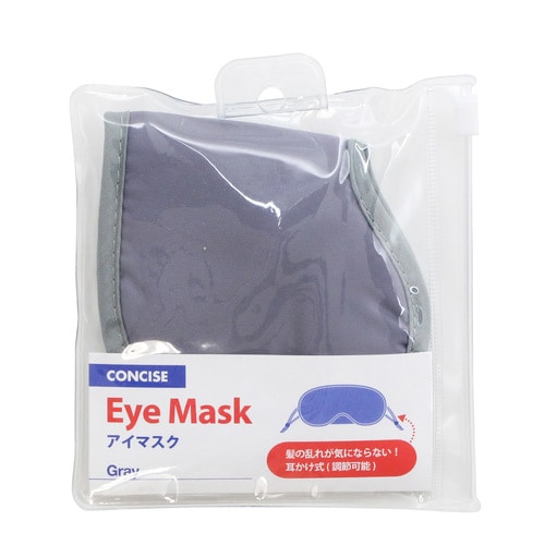 アイマスク ツイル 9cm グレー×4