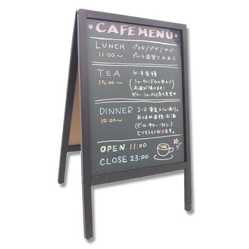 ヘイコーA型両面ブラックボード S 1台