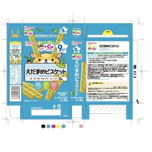 赤ちゃんのおやつ+Caえだまめビスケット 24個入