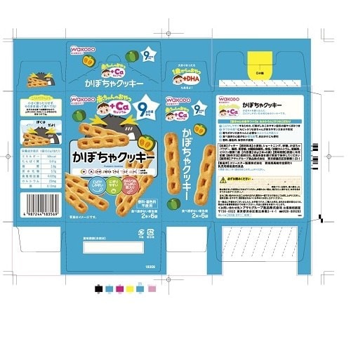 赤ちゃんのおやつ+Caかぼちゃクッキー 24個入