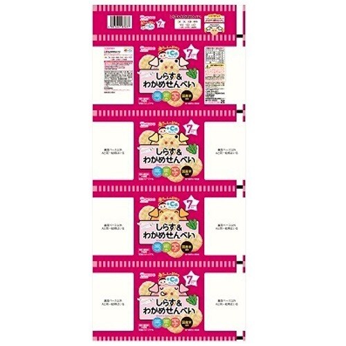 赤ちゃんのおやつしらす&わかめせんべい4連20個