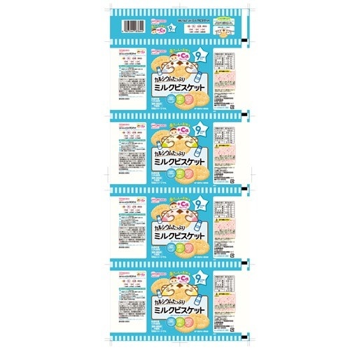 赤ちゃんのおやつ+Caミルクビスケット4連20個入